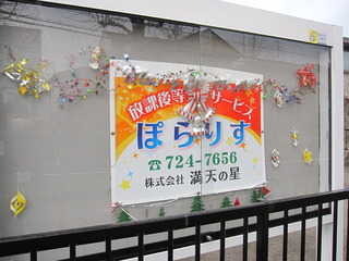 IMG_0972.JPG